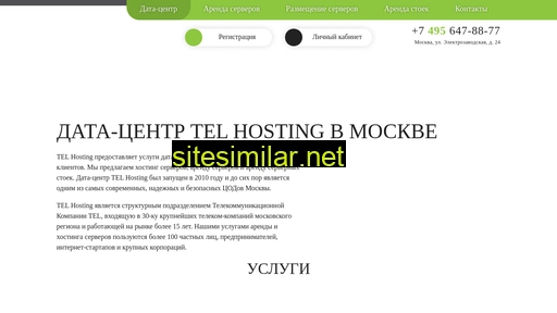 hosting-tel.ru alternative sites