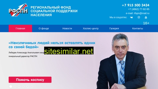 hospisorel.ru alternative sites