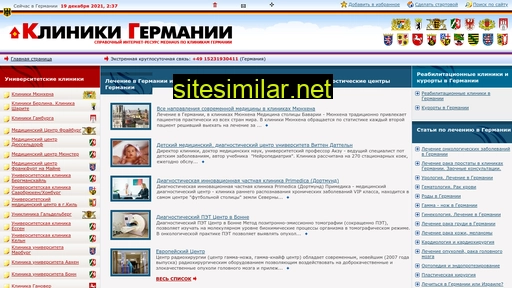 hospital24.ru alternative sites