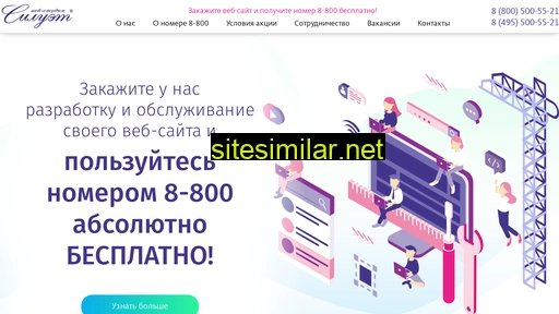 host800.ru alternative sites