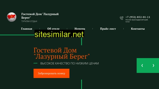 hostadom.ru alternative sites