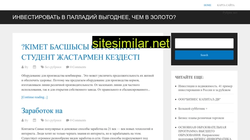 hosta-sochi.ru alternative sites