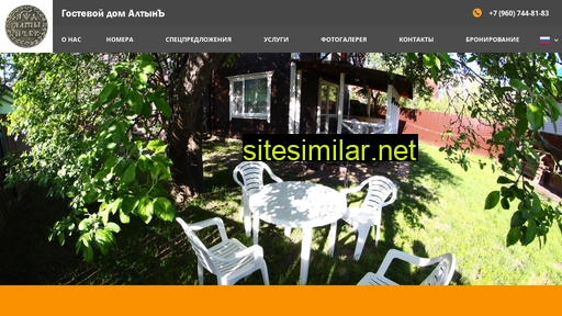 hostel-altin.ru alternative sites