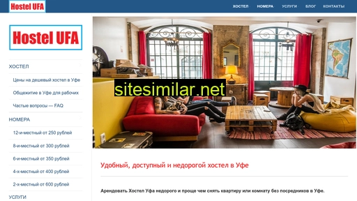 hostel-hotel-ufa.ru alternative sites