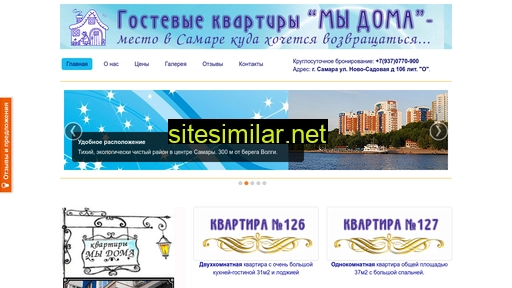 hosteldom-samara.ru alternative sites
