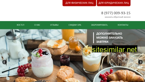hostellesnaya.ru alternative sites