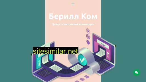 hostmade.ru alternative sites