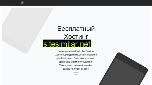 hostmed.ru alternative sites