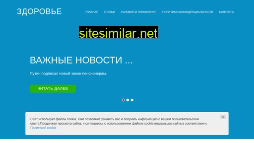 hostorlt.ru alternative sites