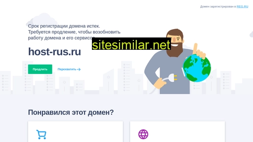 Host-rus similar sites