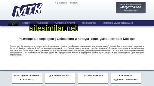 host-sv.ru alternative sites