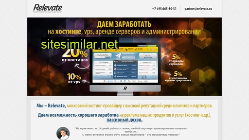 hostpartners.ru alternative sites