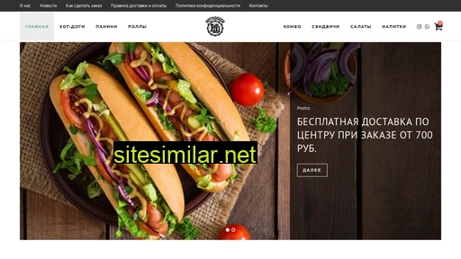 hotdoggerykt.ru alternative sites