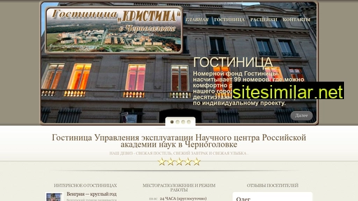 hotelchg.ru alternative sites