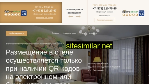 hotelfaraon.ru alternative sites