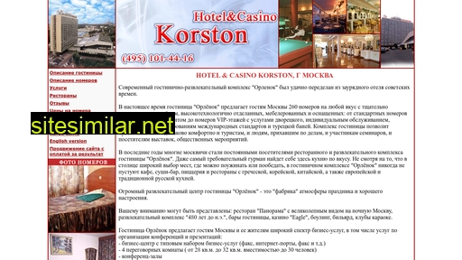 hotelkorston.ru alternative sites