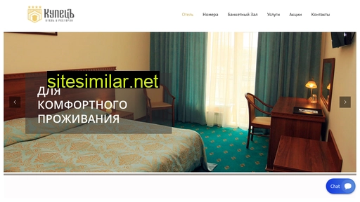 hotelkupets.ru alternative sites