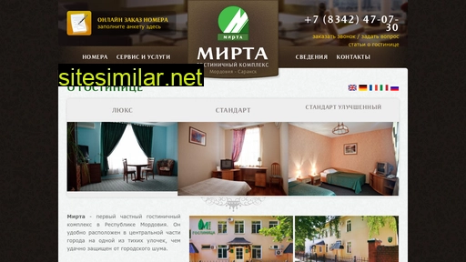 hotelmirta.ru alternative sites