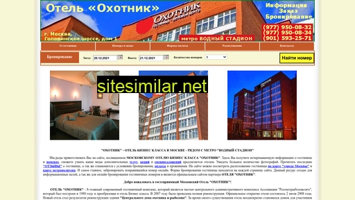 hotelokhotnik.ru alternative sites