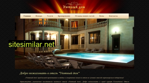 hotel-23.ru alternative sites