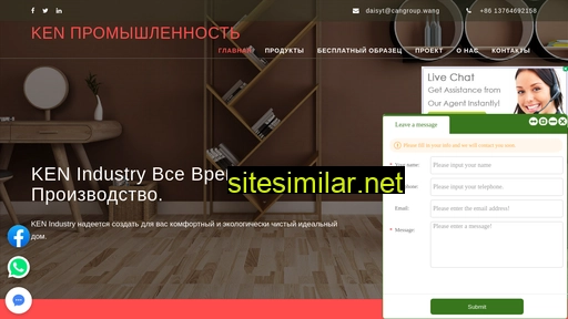 hotel-7.ru alternative sites