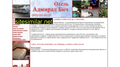 hotel-admiral.ru alternative sites