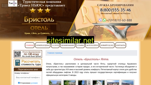 hotel-bristol-yalta.ru alternative sites