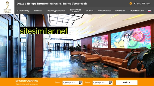 hotel-centerviner.ru alternative sites