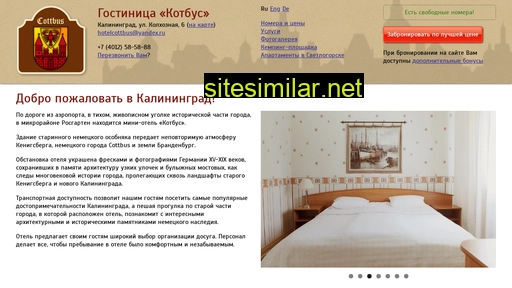 hotel-cottbus.ru alternative sites
