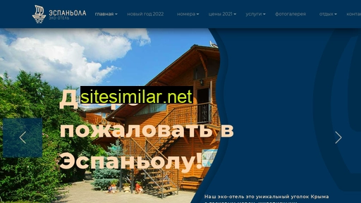 hotel-espanyola.ru alternative sites