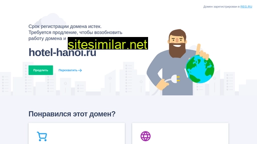 hotel-hanoi.ru alternative sites