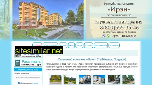 hotel-iren.ru alternative sites