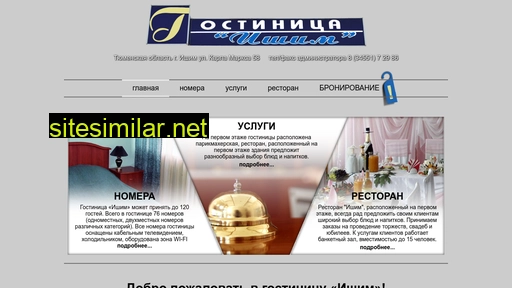 hotel-ishim.ru alternative sites