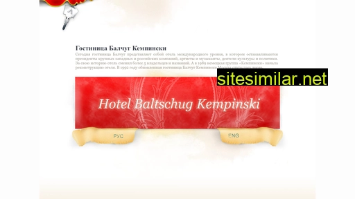 hotel-kempinski.ru alternative sites