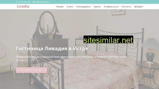 hotel-livadia.ru alternative sites