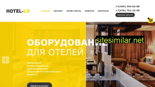 hotel-lo.ru alternative sites