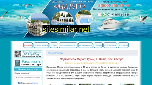 hotel-marat-yalta.ru alternative sites