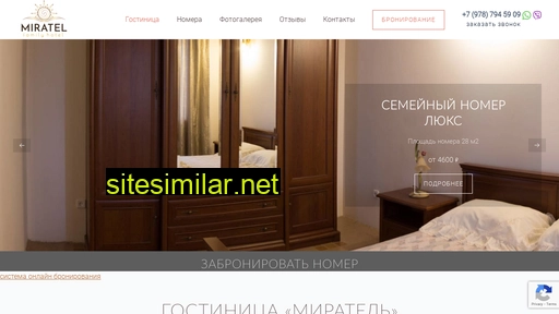 hotel-miratel.ru alternative sites