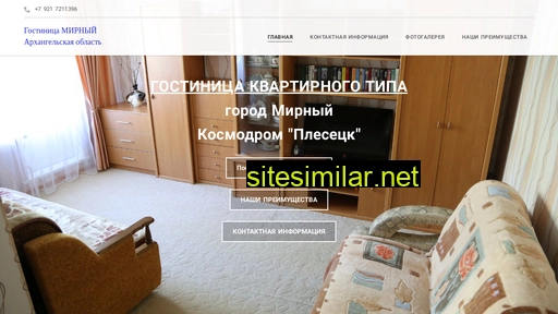 hotel-mirniy.ru alternative sites