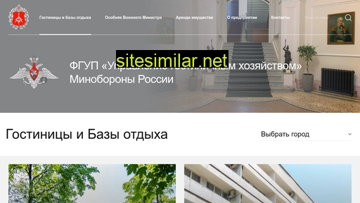 hotel-mo.ru alternative sites