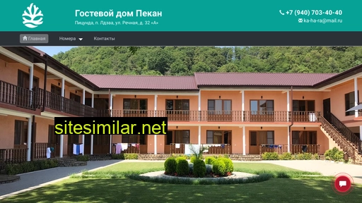 hotel-pekan.ru alternative sites