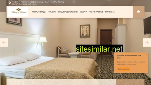 hotel-royalmoscow.ru alternative sites
