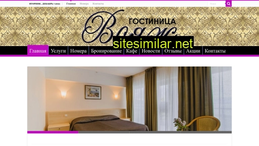 hotel-spassk.ru alternative sites