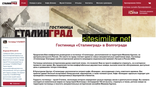 hotel-stalingrad.ru alternative sites