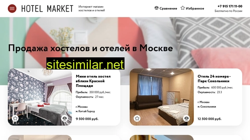hotel-store.ru alternative sites