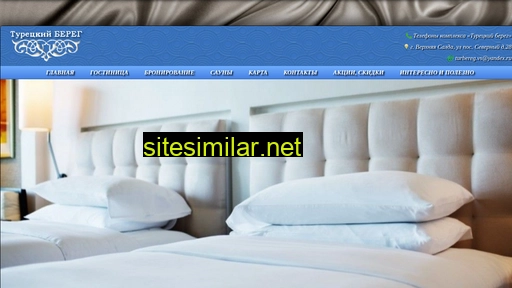 hotel-tb.ru alternative sites