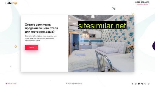 hotel-up.ru alternative sites