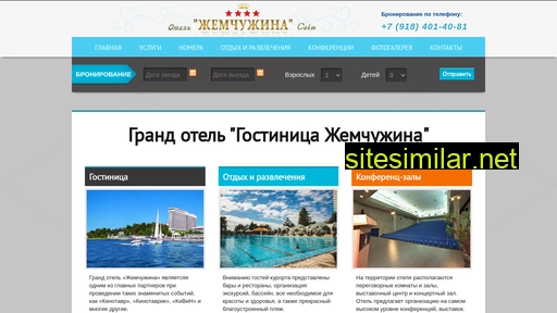 hotel-zhem.ru alternative sites