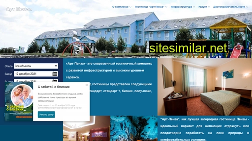 hotels-penza.ru alternative sites