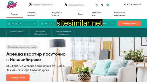 hotelsib.ru alternative sites